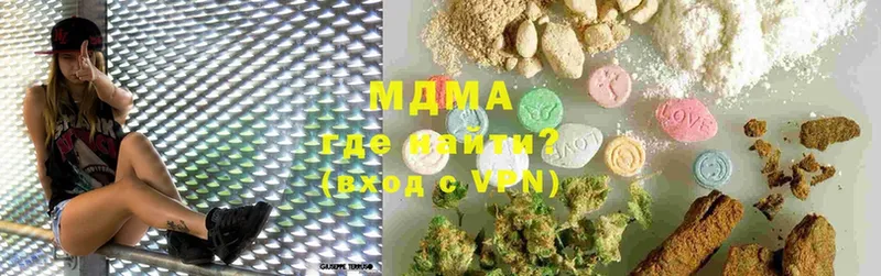 MDMA молли  Кандалакша 