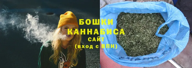 Бошки Шишки LSD WEED  где продают   Кандалакша 